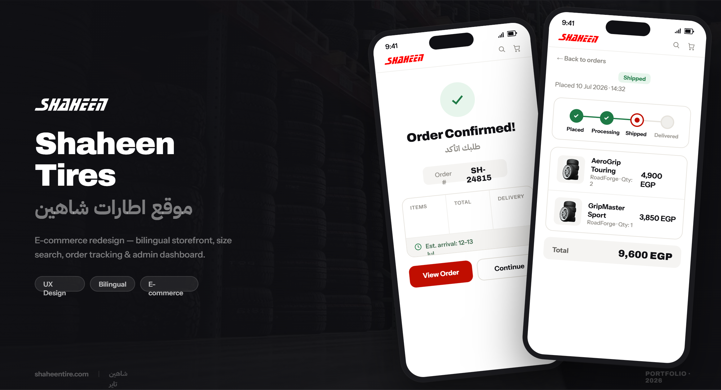 Shaheen E-Commerce